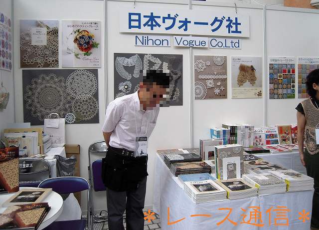 販売スタンド