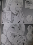 彼女の行方