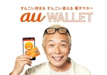 auwallet