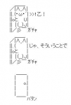 2ch