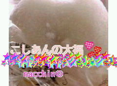 20080603172533.jpg