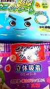 DCF00115.jpg