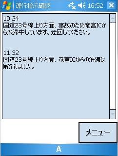 PDA±¿¹Ô»Ø¼¨