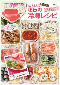 11月6日発売です!