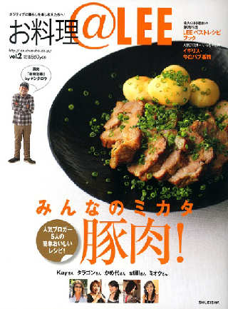 発売中です!