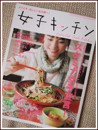 好評発売中!