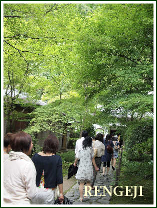 蓮華寺にて
