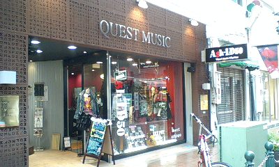 店舗正面