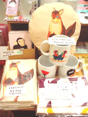 シモキタスタイル展200709グッズ