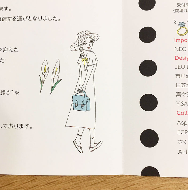 ジュエリーブランドa D Aさま展示会のビジュアルイメージ Kanagawa Kamome カモメのブログ