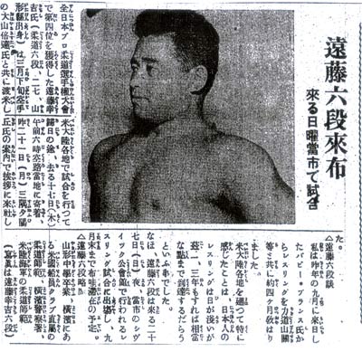 遠藤ハワイ.jpg