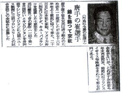 大山帰国.jpg