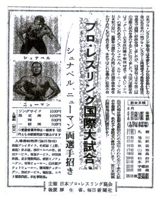 ニューマン(毎日新聞).jpg