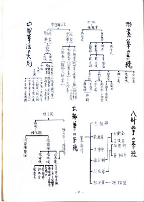 松田鉦1.jpg
