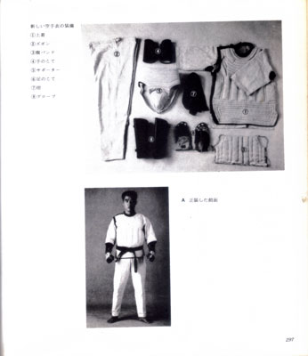 カラテクター2.jpg