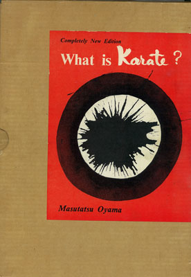 whatiskarate5a.jpg