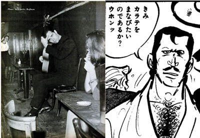 デメロ.jpg