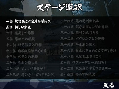 バカ打4.jpg