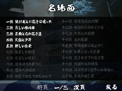 バカ打9.jpg