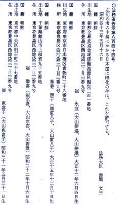 官報.jpg