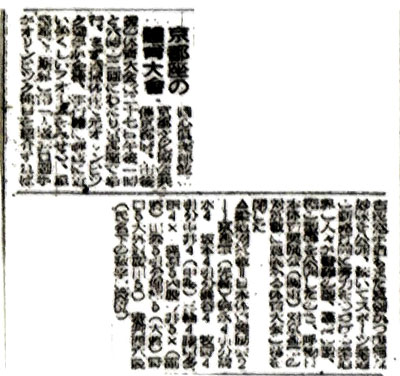 µþÅÔ¿·Ê¹¾¼Ï£²£²Ç¯£¹·î.jpg