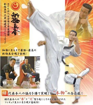 緑健児フィギュア.jpg