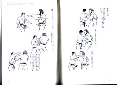 空手技の歴史2.jpg