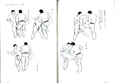 空手技の歴史3.jpg
