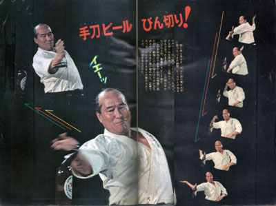 マガジン197205_2.jpg
