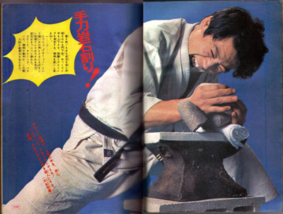 マガジン197205_3.jpg