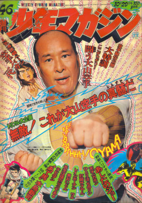 マガジン197246_1.jpg