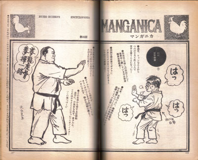 藤子不二雄A1.jpg