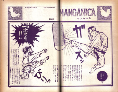 藤子不二雄A2.jpg