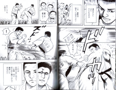緑健児物語2.jpg