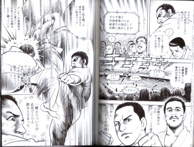 緑健児物語3.jpg