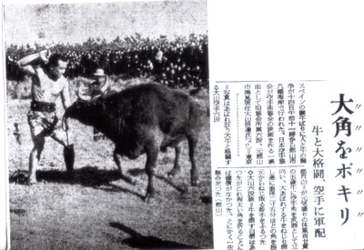 1954ǯÀéÍÕ¿·Ê¹.jpg