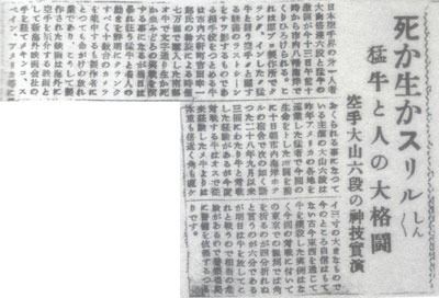 »à¤«À¸¤«¥¹¥ê¥ë1954ǯ.jpg