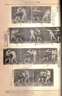 ボクシング講座1952_4.jpg