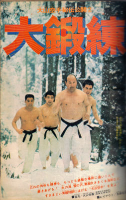 マガジン1973年7号1.jpg