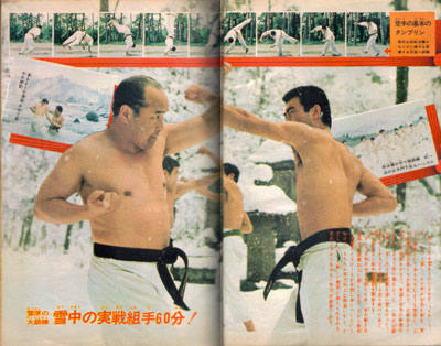 マガジン1973年7号2.jpg