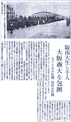ÆÉÇ俷ʹ19700131.jpg