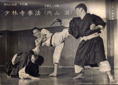 内山滋1963.jpg