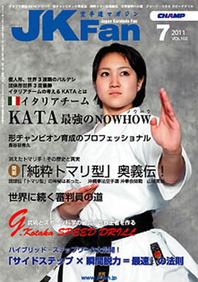 JKファン1107.jpg