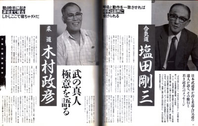 フルコン198712_2.jpg