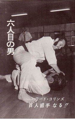 コリンズ百人組手.jpg