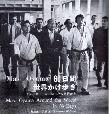 大山倍達ニューヨーク1.jpg