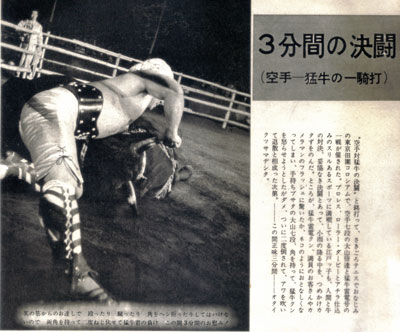 ¥¹¥Ý¡¼¥Ä¤È±Ç²è1956ǯ.jpg