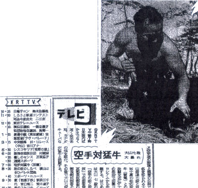 Æü´©¥¹¥Ý¡¼¥Ä19561111.jpg