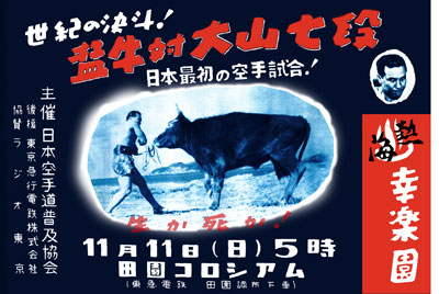 oyama¥Á¥é¥·2.jpg