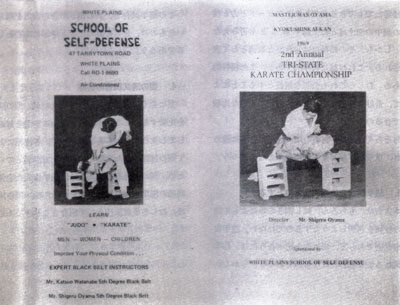 第2回3州トーナメント1969.jpg